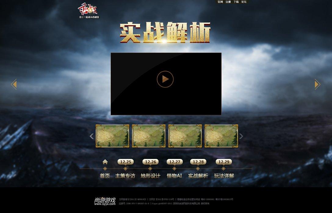 成都市武侯区：乘势而上开新局 奋力谱写教育高质量发展新篇章