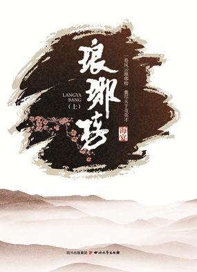 盐城粮食总产连续九年超140亿斤