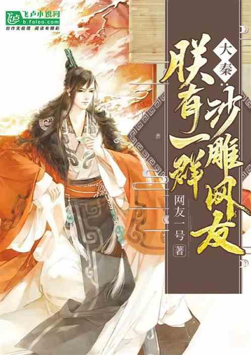 美丽乡村别墅逃生